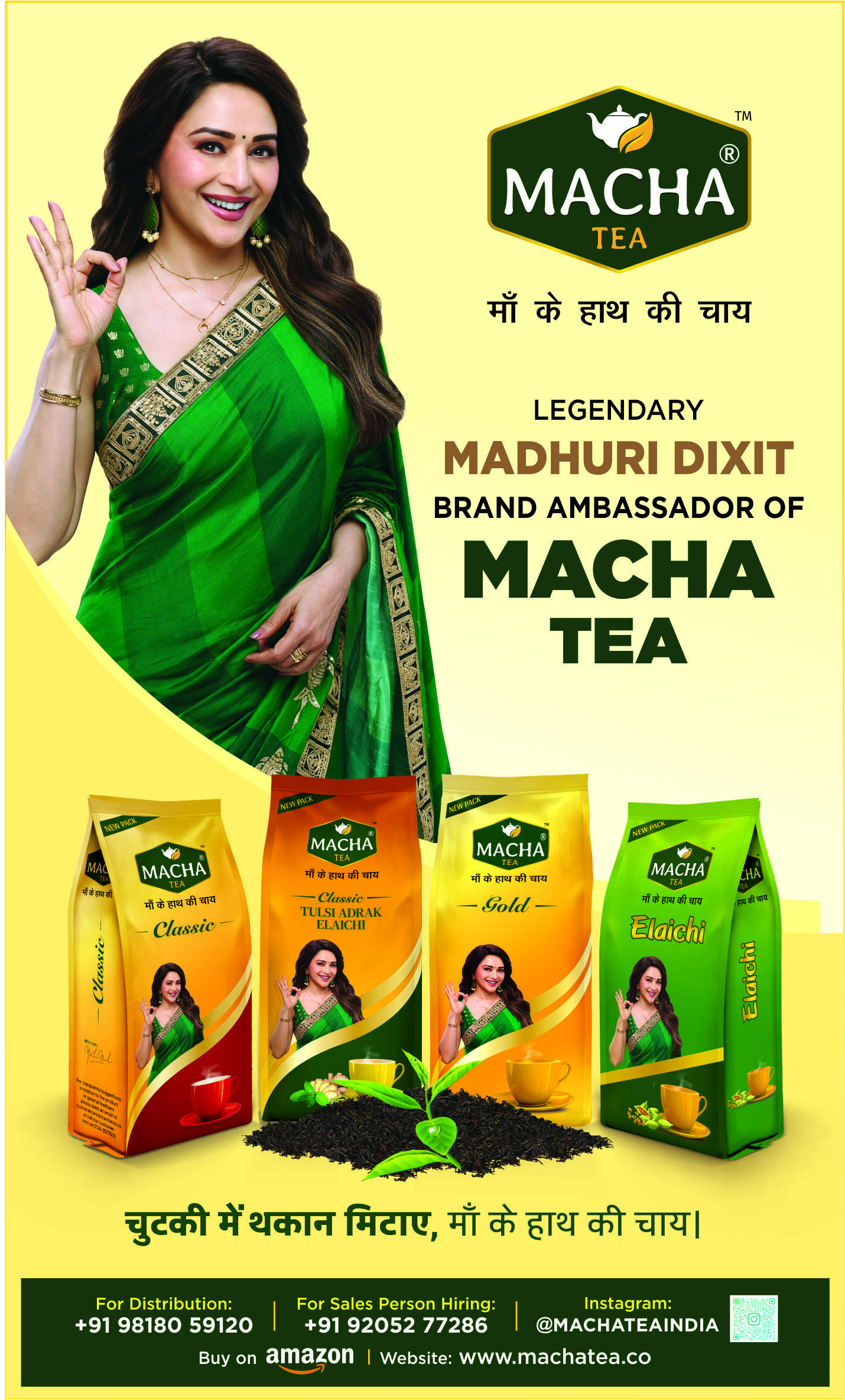 Legendary Madhuri Dixit — Brand Ambassador of Macha Tea